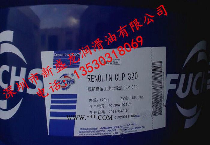 福斯FUCHS RENOLIN CLP320合成齿轮油 包图2