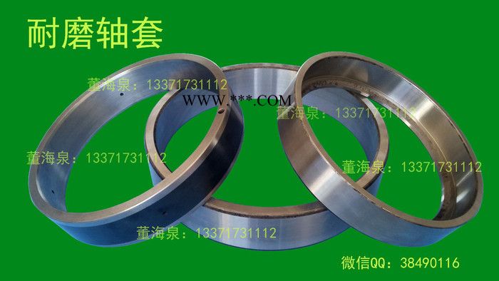 供应ZGM 磨煤机 磨辊备件 油封支环 支撑环 磨煤机油封图6