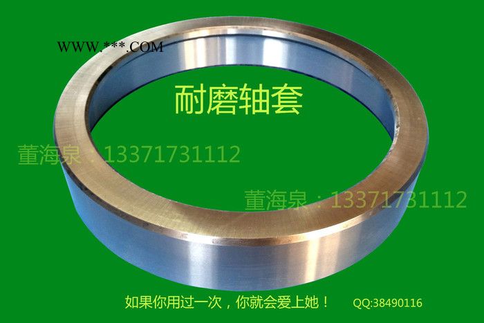 供应ZGM 磨煤机 磨辊备件 油封支环 支撑环 磨煤机油封图8