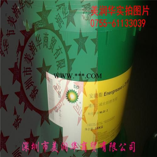 BP格尔150齿轮油图2