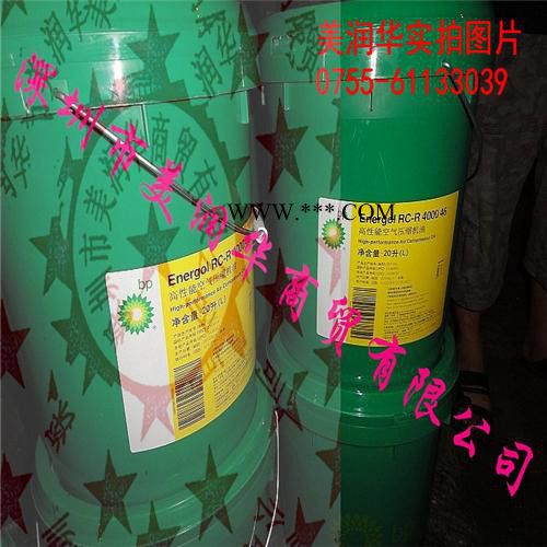 BP格尔150齿轮油图5