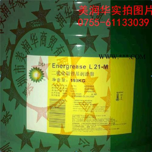 BP格尔150齿轮油图7