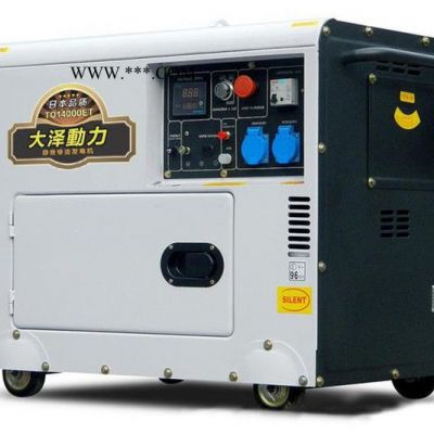 河南家用10kw柴油发电机油耗高吗