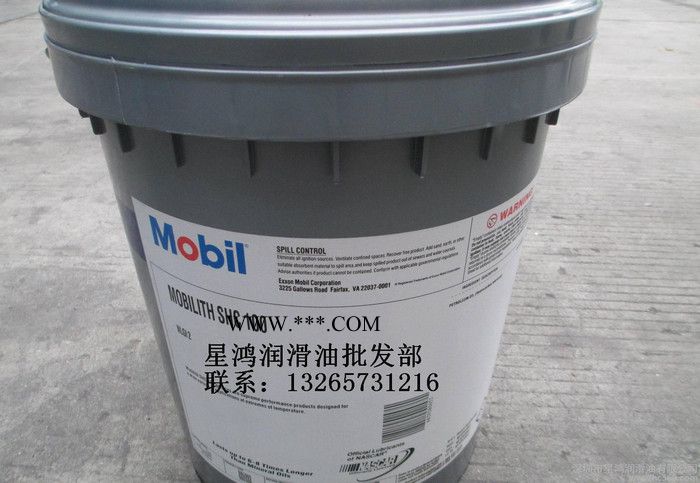 MOBIL SHC 150 220 320 460 680 1000美孚合成齿轮油图3