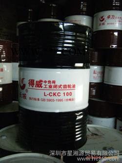 长城牌得威CKC中负荷工业齿轮油图2