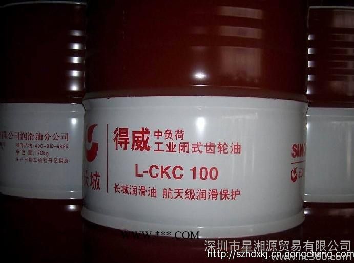 长城牌得威CKC中负荷工业齿轮油图3