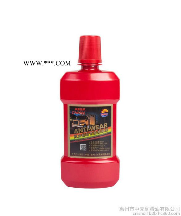 中壳 M9 柴油机油18L/4L（配送320g强力抗磨节能修复剂）润滑油 中壳润滑油图2