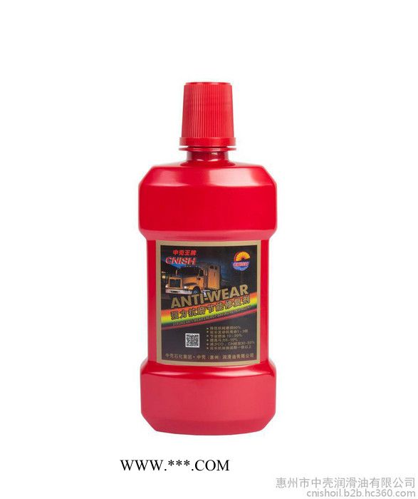 中壳 M9 柴油机油18L/4L（配送320g强力抗磨节能修复剂）润滑油 中壳润滑油图6