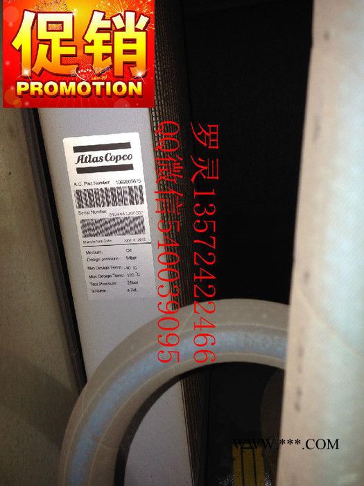 阿特拉斯空压机油冷却器图5