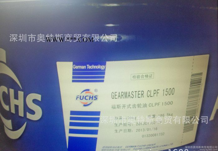 福斯可喷洒高效开式齿轮油 GEARMASTER CLPF15图3