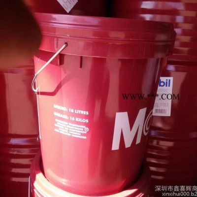 【美孚XMP150优异齿轮油】优价推荐