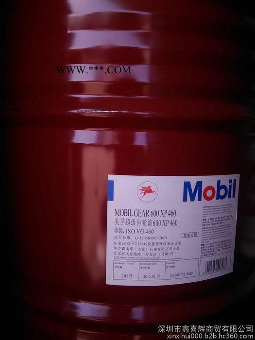 【美孚XMP150优异齿轮油】优价推荐图2