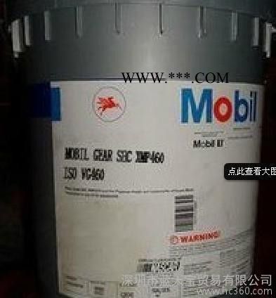美孚合成齿轮油 MOBIL SHC XPM 460 680，18,9L 包邮图3