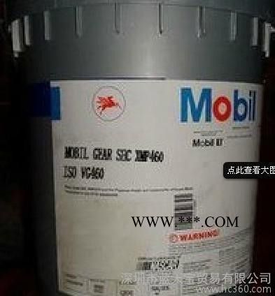 美孚合成齿轮油 MOBIL SHC XPM 460 680，18,9L 包邮图2