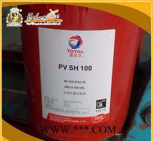 Carter_SH合成型聚α烯烃闭式齿轮油图3