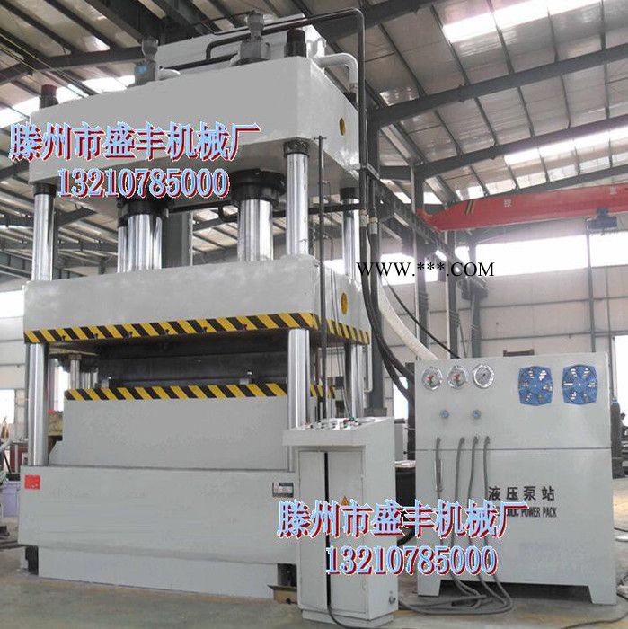 滕州盛丰供应250T四柱双动拉伸液压机油压机图7