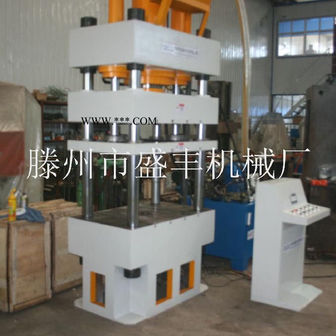 滕州盛丰供应250T四柱双动拉伸液压机油压机图8