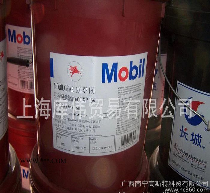 销售【原装】美孚600XP150号超级齿轮油MOBILGEA图2
