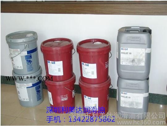 供应美孚Mobil SHC XMP220合成齿轮油图3