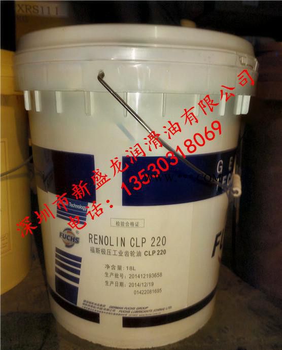 福斯FUCHS RENOLIN  CLP220合成齿轮油 包图2