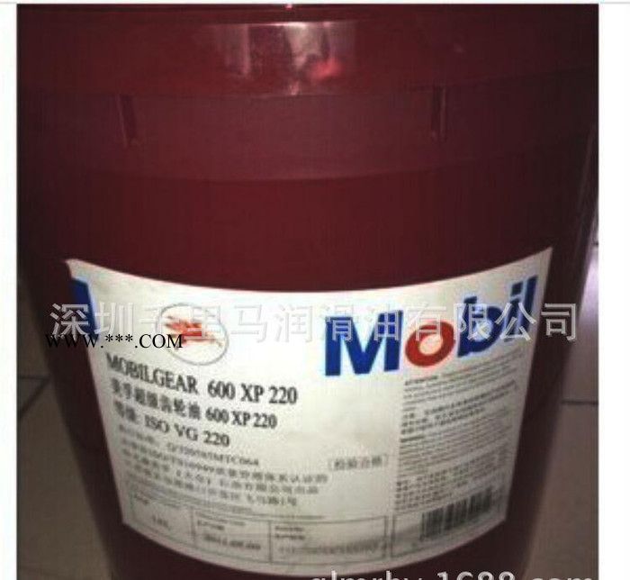 美孚品牌工业齿轮油Mobilgear 600XP150，图3