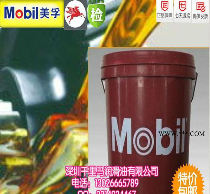 美孚品牌工业齿轮油Mobilgear 600XP150，图2