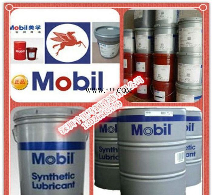 美孚工业合成齿轮油Mobil SHC XMP150/22图3