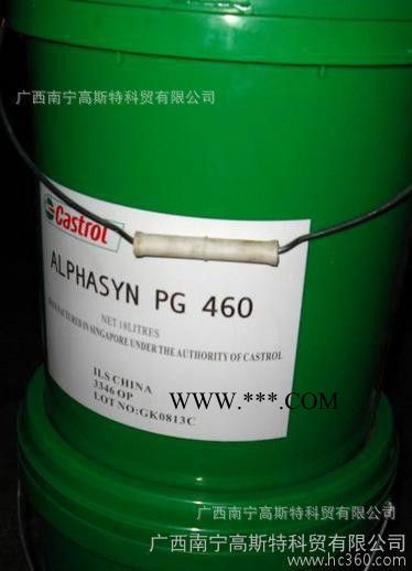 嘉实多重负荷齿轮油GL-5图2