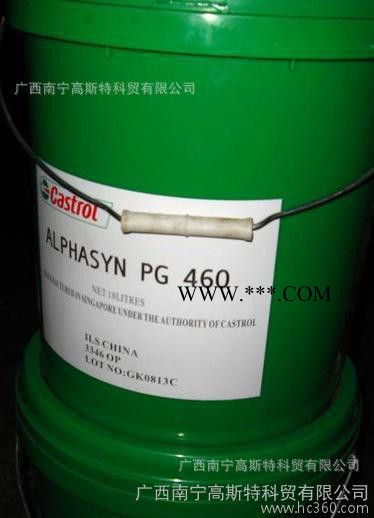 嘉实多重负荷齿轮油GL-5图3