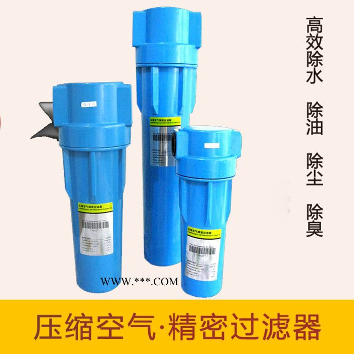 深圳冠锋压缩空气精密过滤器批发 015/024/035/060空压机油水净化器高效除水除油除杂质过滤器图2