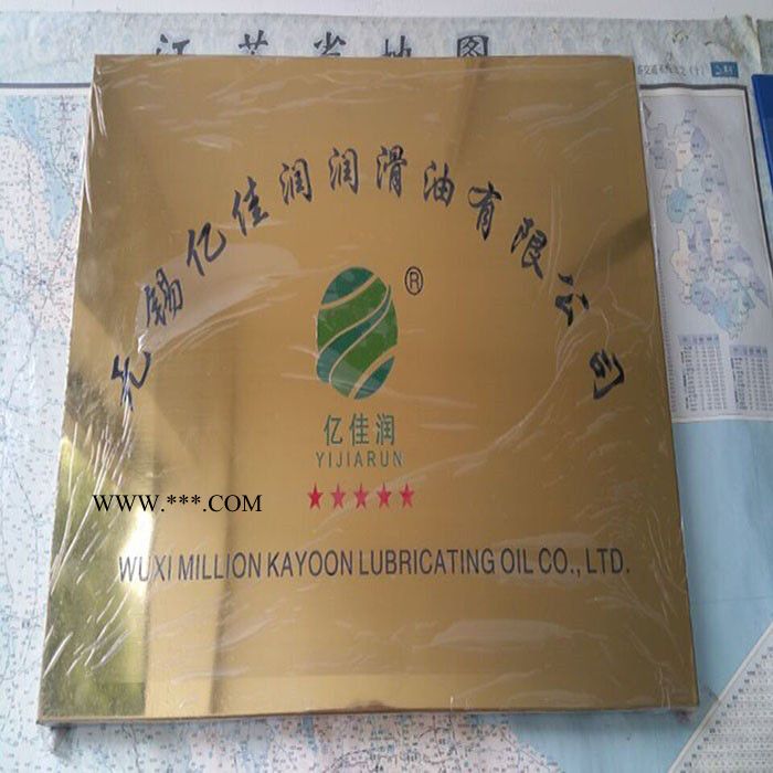 亿佳润CKD220工业齿轮油图3