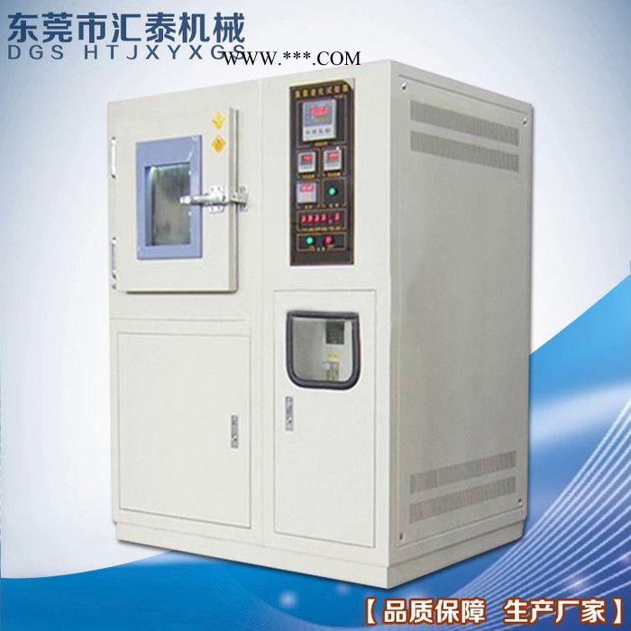 ** 橡胶臭氧老化测试机油漆臭氧老化试验箱 老化试验箱图6