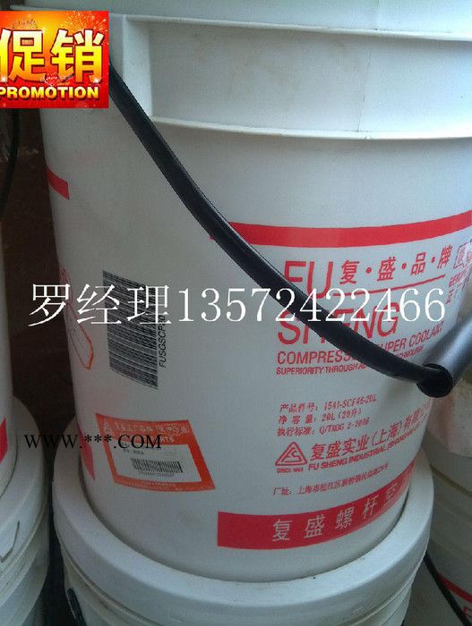 复盛螺杆空压机机油图4