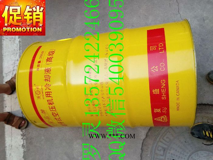 复盛螺杆空压机机油图5