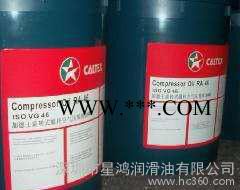 **加德士EP1000合成齿轮油Caltex Pinnacle EP 1000图2