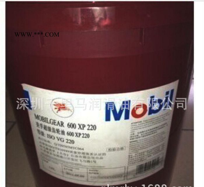Mobilgear 600 XP68 美孚极压工业齿轮油图2