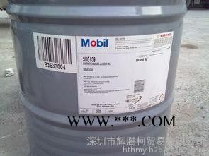 美孚Mobil Glygoyle 1000工业齿轮油图2