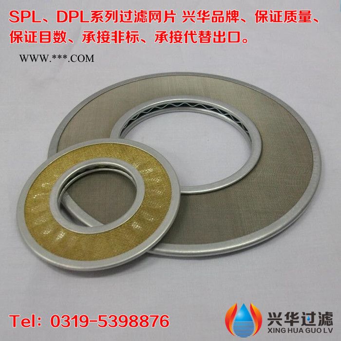 引风机油站网片式滤芯图2