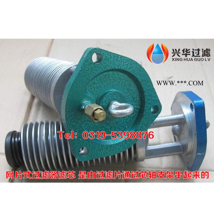 引风机油站网片式滤芯图3