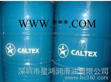 加德士EP680合成齿轮油Caltex Pinnacle EP 680图3