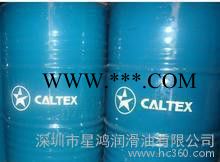 加德士EP680合成齿轮油Caltex Pinnacle EP 680图2