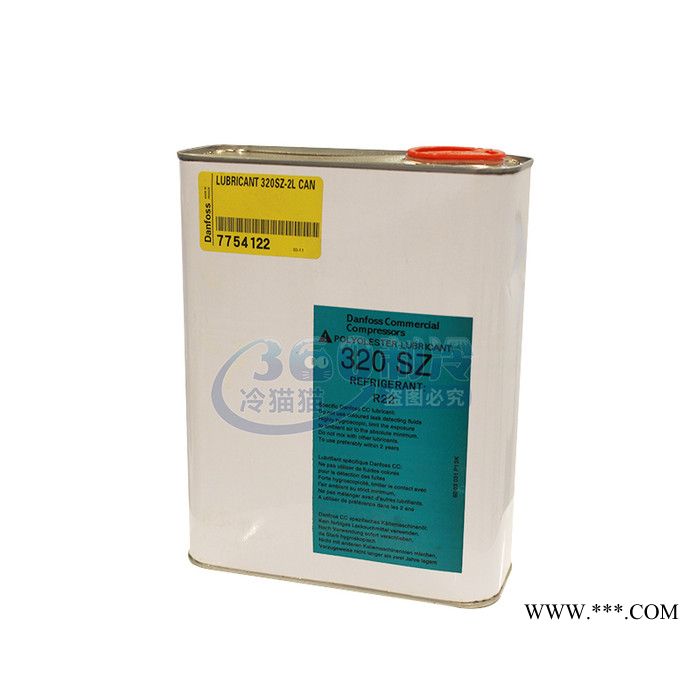 原装丹佛斯冷冻油320SZ 2.5L/桶 冷冻机油空调压缩机专用润滑油图6