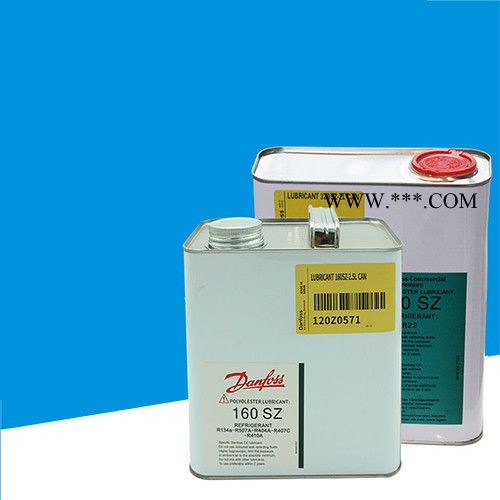 原装丹佛斯冷冻油320SZ 2.5L/桶 冷冻机油空调压缩机专用润滑油图3
