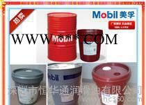 Mobilgear SHC 460合成齿轮油 美孚SHC 4图2
