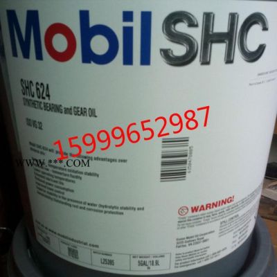 特价美孚SHC625合成齿轮油|Mobil SHC625