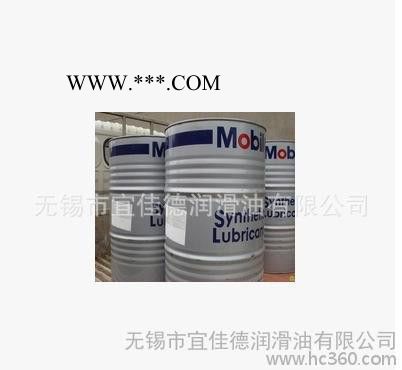 原装美孚齿轮油SHC680,Mobilgear SHC 680 规格18.9L图2