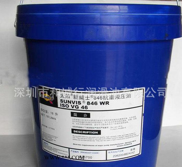 太阳牌重负荷工业齿轮油SUNOCO 1000 Lubrica图3