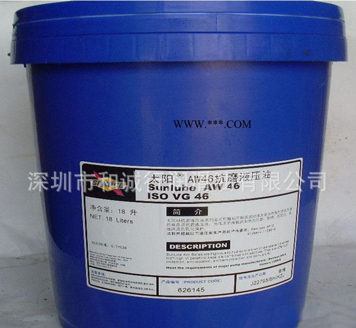 太阳牌Lubricants320重负荷工业齿轮油图3