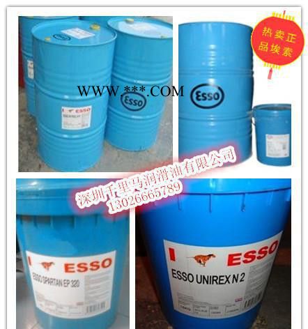 千里马代理原装涡型齿轮油 ESSO CYLESSO680图3