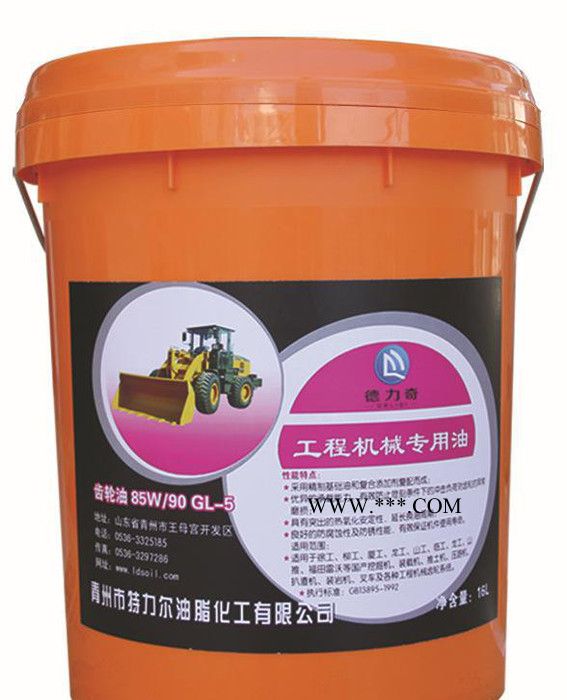 德力奇齿轮油 工程机械专用图3